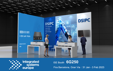 展會預告 | 鼎盛智能即將亮相歐洲視聽技術及系統集成展覽會（ISE 2023）